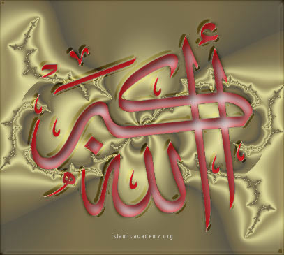 alah
